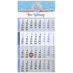 4 Monats Kalender 2023 mit Druck Firmeneindruck Logo Bürokalender